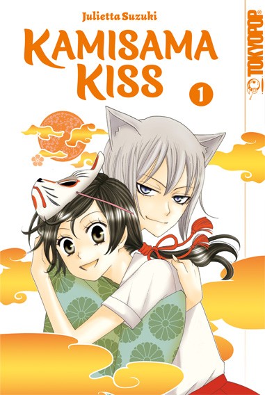 Kamisama Kiss 2in1, Band 01